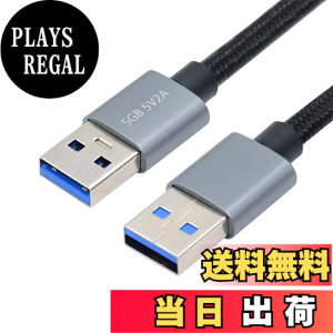 �y���������zNFHK USB 3.0 Type-A �I�X - USB3.0 A �I�X�P�[�u�� �V���o�[ 5Gbps �f�B�X�N SSD �J�����f�[�^�p 30cm