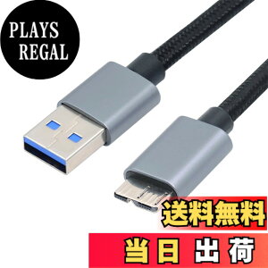 �y���������zNFHK USB 3.0 Type-A �I�X - �}�C�N��3.0 B �I�X�P�[�u�� �V���o�[ 5Gbps �f�B�X�N SSD �J�����f�[�^�p 30cm
