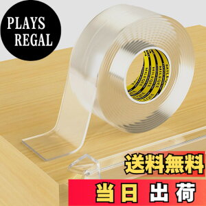 �y���������zMILEQEE���m�Ȓ[�̕ی쑕�u�̃X�g���b�v�A40mm x 3m�C�̃L���r�l�b�g�̃h�A�̊��̃K���X�e�[�u���̃x�b�h�̉Ƌ�̂��߂̎��Ȑڒ��ی�L�x�ȊĎ��A�s���[�̕����e�[�v�A�䏊�J�E