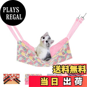 �y���������zYFFSFDC �L �n�����b�N�L���b�g �֎q �P�[�W�p �傫�� �ω׏d10KG �T�C�Y�����\ 56cm x 46cm �y�b�g�x�b�h �����ڂ��� �V�я� �ʋC�� �����v �~�ė��p�􂢉\ (�s���N)