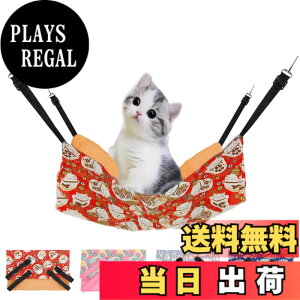 �y���������zYFFSFDC �L �n�����b�N�L���b�g �֎q �P�[�W�p �傫�� �ω׏d10KG �T�C�Y�����\ 56cm x 46cm �y�b�g�x�b�h �����ڂ��� �V�я� �ʋC�� �����v �~�ė��p�􂢉\ (���b�h)