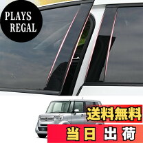 楽天市場】nbox ピラー ブラックの通販