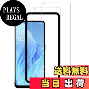 �y���������z�y2���Z�b�g�z�K�C�h�g�t�� KPNS ���{�f�ސ� �����K���X OPPO Reno9 A/OPPO Reno7 A OPG04 �p �K���X�t�B���� �����K���X �J�o�[ �ی�t�B����