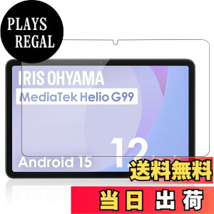 �y���������zIRIS OHYAMA TM12E2W74-AZ1B �p �t�B���� �ی�t�B���� �K���X�t�B���� �yNOUKAJU�z 12�C���` �����K���X�t�B���� �t���ی�t�B���� �y���t���t���[���t���z �����ߗ� �d�x9H ��U�h�~ 