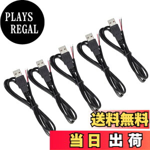 �y���������zYFFSFDC USB�d���P�[�u�� 5V DC�d�������P�[�u�� �X���� �y5�{�Z�b�g�z �d������ �o�b�e���[ �C�� ���� DIY �d�q�H�� (100cm)