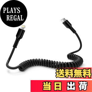 �y���������zOcbuo USB-C ���C�g�j���O�P�[�u�� �Z��0.4m����1.5M�܂Ŏ��R�L�k �ԗp�R�C�� �^�C�vC iPhone�[�d�P�[�u�� PD20W�}���[�d/MFi�F��/CarPlay�Ή� Type C Lightning�P�[�u�� �J�[���R�[�h �A�C�z��