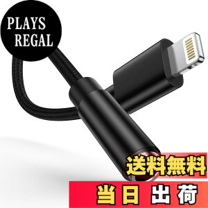 �y���������zOcbuo iPhone �ϊ��A�_�v�^ Lightning - 3.5mm �C���z�� �ϊ��P�[�u�� MFi�F�� �C���z���E�w�b�h�z���A�_�v�^�[ ���C�g�j���O 3.5mm �ϊ� ���ʒ���/���y�Ή�iPhone14/13/12/11/iPad�ȂǑΉ� 0.18m