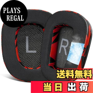 �y���������zSOULWIT ��p�W�F�� �C���[�p�b�h �C���[�N�b�V���� G933 G933S G935 G930 G35 G633 G633S G635 G533 G430 G431 G432 G433 G332 G230 G231 G233 �p �����p�b�h ���b�h�X�g�[��