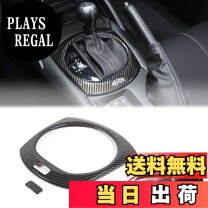 楽天市場】ロードスター シフトパネルの通販