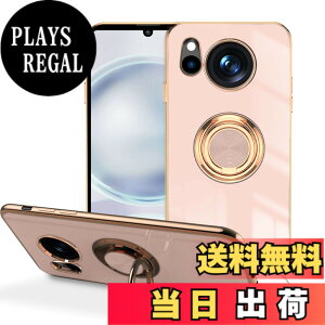 �y���������zLuFiYa AQUOS sense8 �ySHG11|SH-54D �z �p �P�[�X �����O�t�� �J�o�[ TPU�f�� �X�^���h�@�\ �A�N�I�X �Z���X 8 �X�}�z�P�[�X �y�� �ϏՌ� ���� �C�菝�h�~ �����h�~ �ԍڃz���_�[ 360°��] 