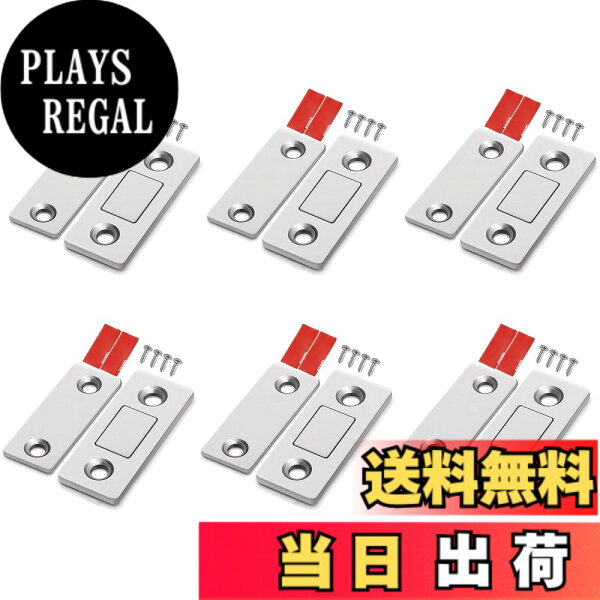 【送料無料】MAEXUS マグネットキャッチ 磁石キャッチラッチ 強力磁力 美しいデザイン 家具やドアに最適 使い勝手 シルバーカラー (6枚)