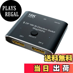 �y���������zCABLEDECONN DisplayPort 16K DP 8K 10K �X�C�b�`�o����Displayport���z��ؑ֊�16K @ 60Hz 4K @ 240Hz�����\�[�X����уf�B�X�v���C�p�X�v���b�^�[�R���o�[�^�[