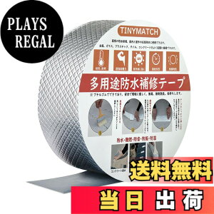 �y���������zTINYMATCH ���R���C�e�[�v �Ђъ����C �R���N���[�g ��C�� �h���e�[�v ���O ���R��h�~�e�[�v ���S���� �g�^������ ���� �J�R���C�e�[�v �Z�����g �h���p�e�[�v ��5cmx����5