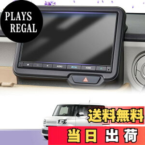 �y���������zLUWU VXM-245ZFEi 8�C���`�i�r�ی�t�B���� 2���Z�b�g �V�^N-BOX/N-WGN/N-ONE/N-VAN�ɓK�p 4H �����x�^�b�` �L�Y�E����E�C�A�h�~ �\�t�ȒP
