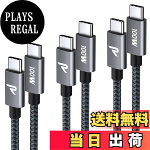 �y���������z�y3�{�Z�b�g 1m+1m+2m�zRAMPOW USB C �P�[�u�� PD3.0�Ή� 100W/5A �������[�d �f�[�^�]�� �f���h�~ ���ϋv�i�C���� iPhone17/Air/16/16e/15 �[�d MacbookPro/iPad Pro&Air/Galaxy/Sony�Ȃ�Type C�@��Ή� ��