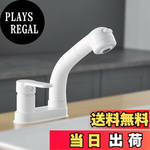 洗面 混合水栓シングルレバー 台付き」の人気商品一覧・価格比較 