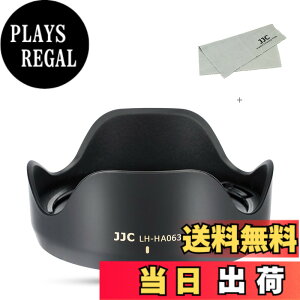 �y���������zJJC �t�� �����Y�t�[�h Tamron HA063 �݊� Tamron 28-75mm f/2.8 Di III VXD G2 (Sony E) (�^��: A063) �����Y �p Sony A7CR A6700 A7RV A1 A7SII A7SIII A7III A7R III A6600 A7C �ȂǂɑΉ�