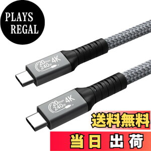 �y���������zType C to Type C �P�[�u�� 5m Suptopwxm 240W �}���[�d PD�Ή� 20Gbps �����]�� 4K@60Hz �f���o�� USB 3.2 Gen2x2 USB-C to USB-C �P�[�u�� �X�}�[�g�t�H���E�^�u���b�g�E�p�\�R���E�Q�[���@���^�C�vC