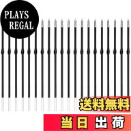 【送料無料】LIANHATA ボールペン 替え芯 20個 詰め替えインク 替芯 1.0mm ソフトタッチクリックスタイラ…