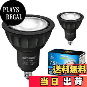 �y���������zDiCUNO E11���� LED�d�� �X�|�b�g���C�g ������Ή� 7W 75W�`�n���Q���d������ �����F 5000K 750lm LED�X�|�b�g���C�g �L�p ���P�x AC100V PSE�F�؍ς� �u���b�N 2��