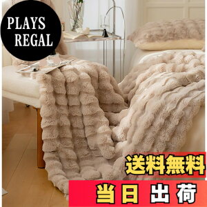 �y���������zSUKAAGO �ӂ�Ƃ�ѕz �V���O�� �~�p ���� �ӂ�Ƃ� �ѕz 2�����킹 ���������ѕz �������� �u�����P�b�g �Ƃ�Ƃ� �|���z�c �ӂ�ӂ� �z�c 100x160cm �_�炩�����G �g���� �ɉ� �Ód