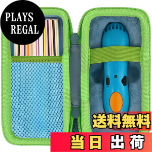 �y���������z3Doodler Start + �v���[���g �q�� �������� �m�� �ߋ� �A�[�g�y�� �t�B������ �V�A�� ��p���[�P�[�X�i�P�[�X�̂݁j-Aenllosi