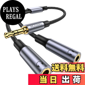 �y���������zMOSWAG 3.5mm �I�[�f�B�I���z�P�[�u�� 3��/TRS�C���z������R�[�h 2���z�P�[�u�� 3.5mm �w�b�h�z�������P�[�u �X�}�z/�^�u���b�g/MP3/Tablet/Laptop�ɑΉ�(25CM)