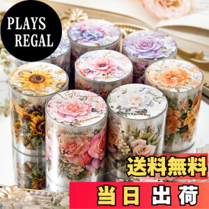�y���������zAlideco 8�� �}�X�L���O�e�[�v ���킢�� ���g�� �Ԃ̊C�Ƃ̏o� 50mm��x2 m�� PET�S�� �e�[�v �L�� DIY ������� �}�X�e �V�[�� (yujianhuahai)