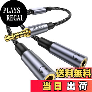 �y���������zMOSWAG �I�[�f�B�I���z�P�[�u�� 4�ɃC���z���W���b�N ��� �C���z�� ���� 3.5mm�X�e���I���Xx2���� 3.5mm�I�X�T���X��PS4�X�C�b�`�^�u���b�g�m�[�g�p�\�R��MP3�p