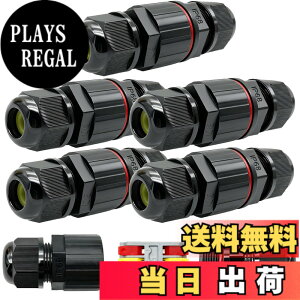 �y���������zCTRICALVER 3�R�A���O�pIP66�h���P�[�u���R�l�N�^�[(6-12mm�P�[�u���p)(5�p�b�N)
