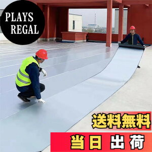 �y���������zTINYMATCH �h���V�[�g ���� ��C�V�[�g 100cm*10m �ȒP�{�H �h���e�[�v ������ ���R���C�e�[�v ���R��h�~�e�[�v �R���N���[�g �x�����_ ���� ��C�� �g�^�������̏C�� �J�R���C