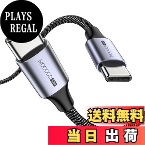 �y���������zMOGOOD USB C �P�[�u��, 60W �}���[�d PD�Ή� �^�C�vc �P�[�u��(2M), �����ϋv���̃i�C�����f�� iPhone 15�AMacBook Pro�AiPad �AGalaxy S24�ASwitch�AXperia���^�C�vC�f�o�C�X