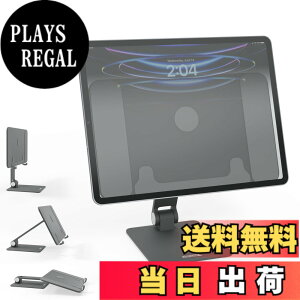 �y���������zPlugable iPad Pro �^�u���b�g�X�^���h �}�O�l�b�g�� MagSafe 12.9 �C���`�p�Ή� �}�O�l�b�g�p�l���� 360 �x��]�\