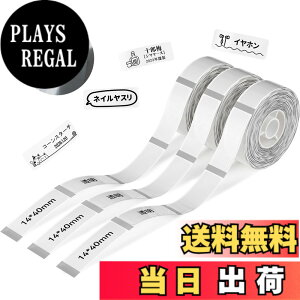 �y���������zNIIMBOT ���x���V�[���y3���[���zD11H/D110/D110M���x�����[�J�[�Ή� �������M���[���� ���M���x���v�����^�[ ����p�� ���S�� �ϐ� ������� �������� ���[ �l�D 160������/�� 14x40mm�i