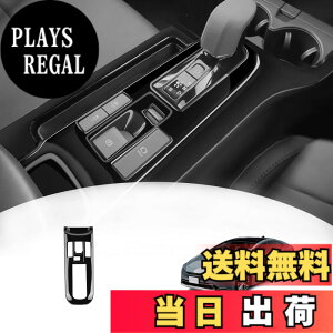 �y���������z�yGIKAKU�z�g���^ �v���E�X60�n �ɓK�� ��p �A�N�Z�T���[�p�[�c �V�t�g���o�[�p�l�� PRIUS 60�n �C���e���A�p�l�� �h���X�A�b�v �����p�[�c �K�[�j�b�V�� (�s�A�m�u���b�N)