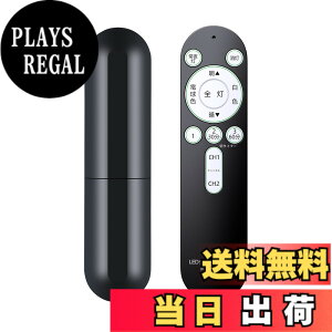 �y���������zAVTVA OCR-LEDR4 �Ɩ������R�� LED�V�[�����O���C�g�����R�� �ėp ��p�Ɩ� �e�Ћ��� ����6���[�J�[�Ή� ���� �p�i�\�j�b�N NEC �V���[�v ���� OHM �V�[�����O�p