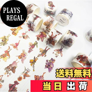 �y���������zAlideco 8�� �}�X�L���O�e�[�v ���킢�� ���g�� INS �t�����[�n���h�u�b�N 30mm��x5m�� �a �S�� �e�[�v �L�� DIY ������� �}�X�e �V�[�� (jingling)