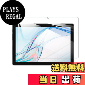 �y���������z�y1���zFor aiwa tab AB10L JA3-TBA1005 �t�B���� For aiwa tab AB10L �K���X�t�B���� �����K���X 10.1�C���` �w��h�~ �C�A�[�� �d�x9H ��U�h�~ �w��h�~ ��ʕی� �ی�V�[�g�t���ی�t�B����