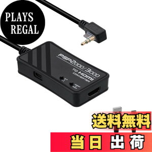 �y���������zMcbazel PSP�p HDMI�R���o�[�^�[(3M����) 2000/3000���f���Ή� �`�b�v�A�b�v�O���[�h�� HDTV����HDMI�ϊ��A�_�v�^�[ �𑜓x720p/1080p�ϊ��\ �A�X�y�N�g��؂�ւ��X�C�b�`���� 4:3����16:9