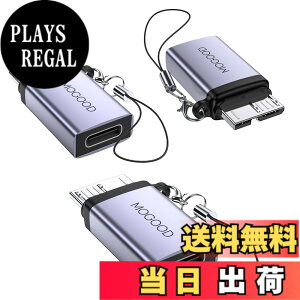�y���������zMOGOOD Micro B to Type C�ϊ��A�_�v�^�[ USB3.0 C���X �}�C�N��B�I�X�A�_�v�^ �}�C�N��B USB C���X�f�[�^�A�_�v�^ �O�t���n�[�hSSD�h���C�u �f�W�^���J���� �d�b�p�}�C�N��B USB C�f�[�^�[