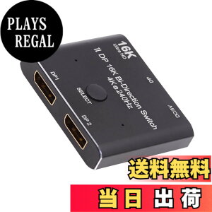 �y���������zNFHK DP DisplayPort 2.0 �o���� 2x1 �X�C�b�` �X�v���b�^�[ �Z���N�^�[ �n�u �T�|�[�g HDCP SST �g�� 16K@60hz 4K@240hz �R���o�[�^�[, NF-DP-030-16K