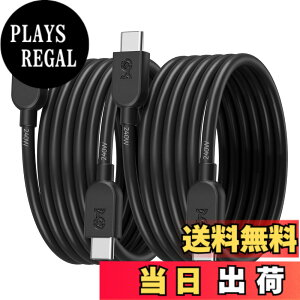 �y���������zCable Matters 2 �{�Z�b�g ���_�� 240W USB-C �[�d�P�[�u�� - 0.9m�A�i���}���[�d 140W-240W�A�r�f�I�Ȃ��jUSBC�d���P�[�u���AMacBook Pro�AiPadPro�AiPhone 16/ 15 Pro�AApple Vision�Ή��A�u���b�N