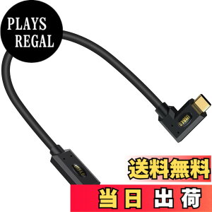 �y���������zPoyiccot L�^ USB C �����P�[�u�� 0.3m�A40Gbps USB C �����P�[�u�� �Z���APD 240W/5A �}���[�dType-c �����P�[�u���A8K�f���o�� USB Type C ���� �P�[�u��Thunderbolt 4 �Ή� MacBook/USB-C�@��Ή�(����
