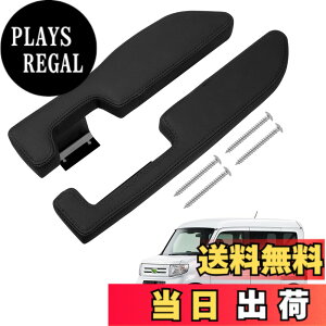 �y���������zAuto Spec �z���_ N-VAN JJ1 JJ2 �T�C�h�A�[�����X�g �h�A�A�[�����X�g �I�|�� n�o�� H30.7-���s �Ԏ��p�݌v �I�u�� ���@�\ �����p�[�c �����ȒP ��J���y�� �C���e���A �p�[�c 2P�Z�b