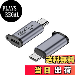 �y���������zSZSL Type C - �}�C�N��USB �ϊ��A�_�v�^�[ USB Type C to Micro USB �ϊ� �R�l�N�^ �[�d�ƃf�[�^�]�� �����h�~ �A���~�j�E������ ���^ �ȒP�Ɏ����^ Xperia/Galaxy/Nexus/HUAWEI�Ȃ� Micro USB �ݔ���