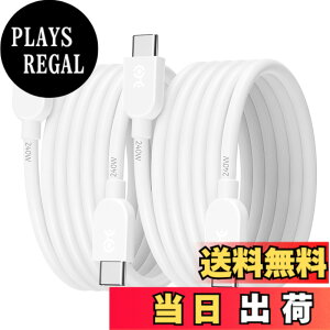 �y���������zCable Matters 2 �{�Z�b�g ���_�� 240W USB-C �[�d�P�[�u�� - 0.9m�A�i���}���[�d 140W-240W�A�r�f�I�Ȃ��jUSBC�d���P�[�u���AMacBook Pro�AiPadPro�AiPhone 16/ 15 Pro�AApple Vision�Ή��A�z���C�g