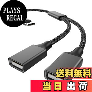 �y���������zMOGOOD USB C ����� USB C�v���O����_�u��USB�}�U�[�P�[�u���A�_�v�^ hunderbolt 3����_�u��A 2.0 OTG�[�d���z�� Type C to �_�u�� Type A�A�_�v�^ hembra�ϊ���para MacBook Prol�AGalaxy S20 S22