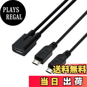 �y���������zNFHK Micro USB���X����2�}�C�N��USB�I�X�X�v���b�^�[�����[�d�P�[�u�� Galaxy S5 i9600 S4 I9500 Note2 N7100 S3 I9300 S2 9100�p, NF-U2-110