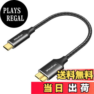 �y���������zCLEEFUN USB C to Micro B �P�[�u�� �Z��/0.3m USB 3.1 10Gbps �����f�[�^�]�� Type C to Micro B �ϊ��P�[�u�� USB C �O�t��hdd�P�[�u�� �}�C�N��B�ϊ��P�[�u�� �O�t��HDD/SSD �n�[�h�h���C�u/Macbook(Pro)