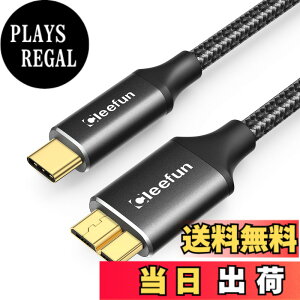 �y���������zCLEEFUN USB C to Micro B �P�[�u�� 2m USB 3.1 10Gbps �����f�[�^�]�� Type C to Micro B �ϊ��P�[�u�� USB C �O�t��hdd�P�[�u�� �}�C�N��B�ϊ��P�[�u�� �O�t��HDD/SSD �n�[�h�h���C�u/Macbook(Pro)/�J��